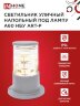 Светильник уличный напольный НБУ ART-PS-A60-GR алюминиевый под лампу А60 Е27 300мм серый IP65 IN HOME - Фото 5