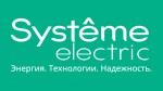 Systeme Electric