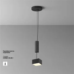 Потолочный светильник Zon 3000K 12W 120° (Черный)