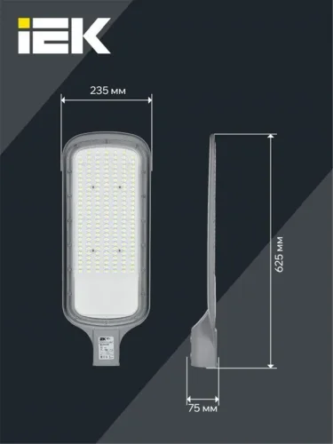 Светильник светодиодный ДКУ 1012-200Ш 5000К IP65 уличный консольный сер. IEK LDKU1-1012-200-5000-K03 - фото 6