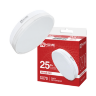 Лампа светодиодная LED-GX70-VC 25Вт 230В 4000К 2300Лм IN HOME - Фото