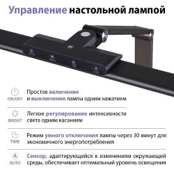 Настольная лампа диммируемая светодиодная полного спектра «Novotech» 359967, серия: STUDI - Диммирование