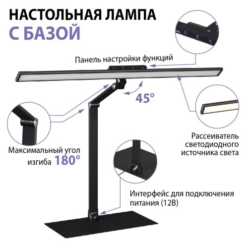Настольная лампа диммируемая светодиодная полного спектра «Novotech» 359967, серия: STUDI. Фото 3.