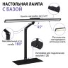 Настольная лампа диммируемая светодиодная полного спектра «Novotech» 359967, серия: STUDI. Фото 3.