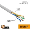 Кабель витая пара U/UTP кат.5E 4х2х24AWG медь сер. (м) PROCONNECT 01-0052 - фото