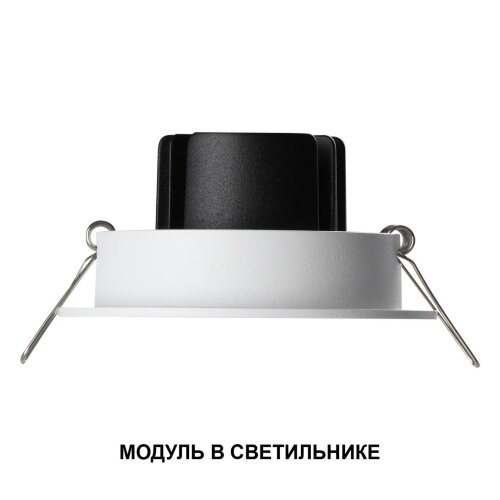 Модуль светодиодный в комплекте с драйвером «Novotech» 359812, серия: MOD. Фото 2.