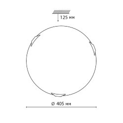 Настенно-потолочный светильник «Sonex» 7601/DL, серия: LUFE (накладной) - заменяемый LED модуль