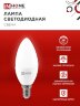 Лампа светодиодная LED-СВЕЧА-VC 4PACK 14Вт 230В Е14 6500К 1330Лм (4шт./упак) IN HOME - Фото 3