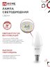 Лампа светодиодная LED-СВЕЧА-VC 4PACK 14Вт 230В Е14 6500К 1330Лм (4шт./упак) IN HOME - Фото 6
