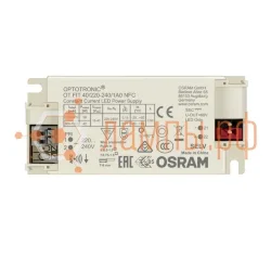 Драйвер для светодиодов OT FIT 40/220-240/1A0 NFC | 12-42W 18-40V | Программируемый ток 700-1050мА | - OSRAM