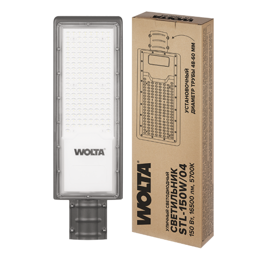 Уличный светильник WOLTA STL-150W/04 150Вт 5700К IP65 - фото 1.