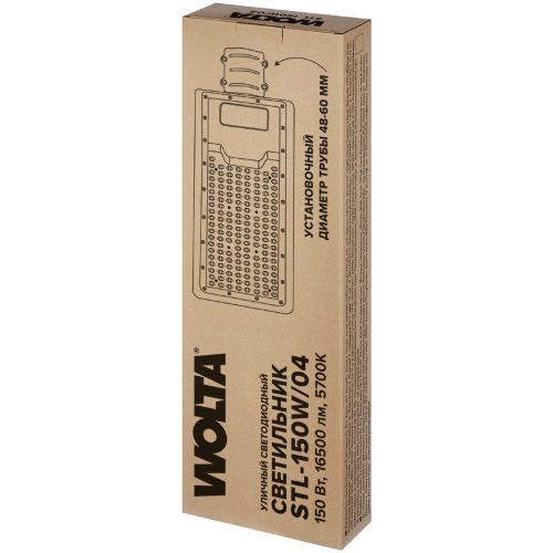 Уличный светильник WOLTA STL-150W/04 150Вт 5700К IP65 - фото 7.