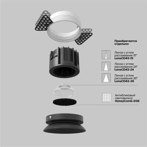 Встраиваемый светильник Раунд / Round 12 Вт 2700 К 60° (Черный) DL058-12W2.7K-TRS-B - фото 11