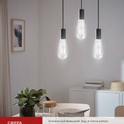 Лампа светодиодная LED-ST64-deco 9Вт 230В Е27 4000К 1140Лм прозрачная IN HOME