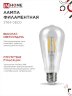 Лампа светодиодная LED-ST64-deco 9Вт 230В Е27 4000К 1140Лм прозрачная IN HOME - Фото 5