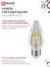 Лампа светодиодная LED-СВЕЧА-deco 5Вт 230В Е27 3000К 450Лм прозрачная IN HOME - Фото 5