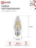 Лампа светодиодная LED-СВЕЧА-deco 5Вт 230В Е27 3000К 450Лм прозрачная IN HOME - Фото 6