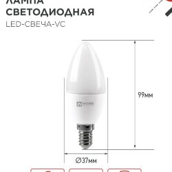 Лампа светодиодная LED-СВЕЧА-VC 11Вт 230В Е14 4000К 1050Лм IN HOME