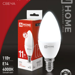 Лампа светодиодная LED-СВЕЧА-VC 11Вт 230В Е14 4000К 1050Лм IN HOME