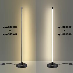 База с драйвером для создания настольной лампы cо светильниками 359343 - 359358 «Novotech» 359399, серия: VITZ