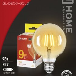 Лампа светодиодная LED-GL-95-deco gold 9Вт 230В Е27 3000К 1040Лм золотистая IN HOME