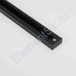 Трек для спотов 3L 1,5м NX31 (Евро, 3 провода, черный)