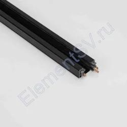 Трек для спотов 3L 1,5м NX31 (Евро, 3 провода, черный)