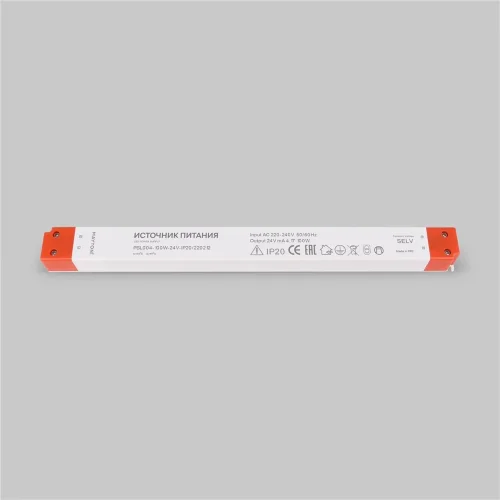 Источник напряжения PSL004 24В 100Вт IP 20 220212 (Белый) 220212 - фото 2