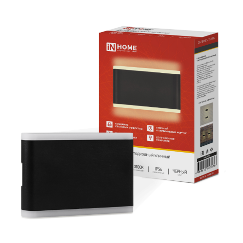 Светильник уличный светодиодный ДБУ LINES-1530BL 15Вт 3000К IP54 черный IN HOME - Фото 2