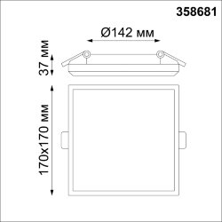Светильник встраиваемый влагозащищенный «Novotech» 358681, серия: PANDORA
