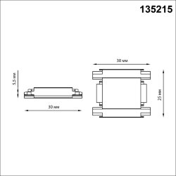 Соединитель прямой с токопроводом для низковольтного шинопровода «Novotech» 135215, серия: SMAL