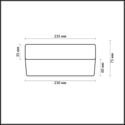 Настенно-потолочный светильник «ODEON LIGHT» 2405/1A, серия: PRESTO (крепление на планке)