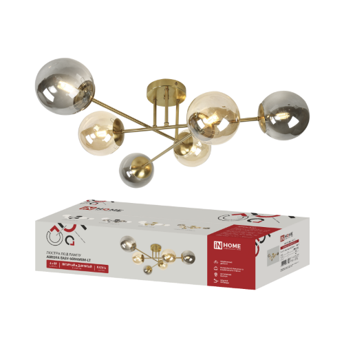 Люстра под лампу AURORA EASY-6G9AMSM-LT 6хG9 янтарные и дымчатые плафоны, латунный корпус IN HOME - Фото