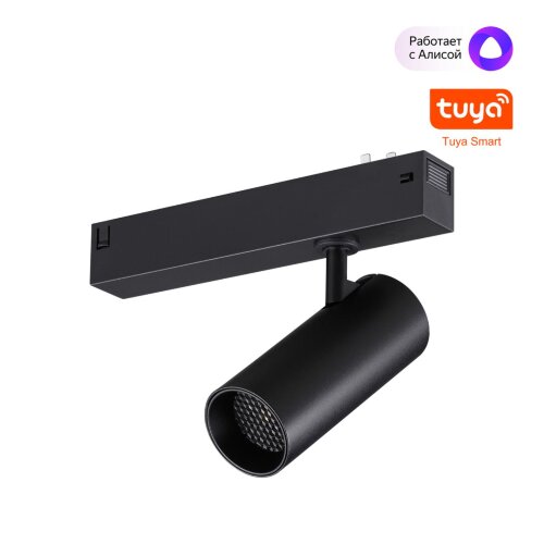 Трековый светодиодный светильник диммир. со сменой цв.температуры, пульт ДУ/Tuya Smart Life «Novotech» 359957, серия: VECTOR (крепление к треку). Фото 1.