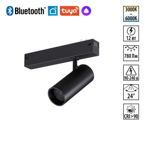 Трековый светодиодный светильник диммир. со сменой цв.температуры, пульт ДУ/Tuya Smart Life «Novotech» 359957, серия: VECTOR (крепление к треку). Фото 1.