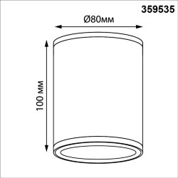 Светильник ландшафтный с переключателем цветовой температуры «Novotech» 359535, серия: TUMBLER (крепление на основание)