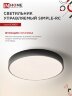 Светильник светодиодный SCANDY SIMPLE-120RCB 120Вт 230В 3000-6500K 9600Лм 500x50мм с пультом ДУ черный IN HOME - Фото 7