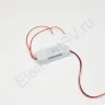 Светодиодный драйвер LED36-600-A0 LD48 (220V, 36W, 36-54V, 600mA) - фото.
