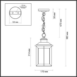 Уличный светильник-подвес «ODEON LIGHT» 4961/1, серия: MAVRET (крепление на планке)
