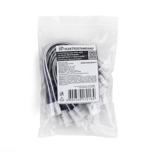 Коннектор для лент 5050+5050 24V 60Led 14,4W IP20 RGBW, 5050 24V 60Led 14,4W IP20 RGBW гибкий двусторонний (10шт) - Фото 2