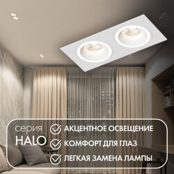 Встраиваемый светильник, IP 20, до 15 Вт, GU10, LED, белый, алюминий, Denkirs DK2062-WH