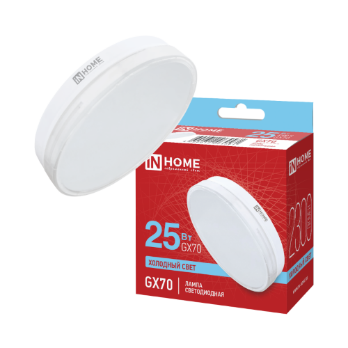 Лампа светодиодная LED-GX70-VC 25Вт 230В 6500К 2300Лм IN HOME - Фото