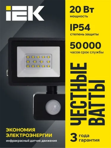 Прожектор светодиодный СДО 06-20Д 6500К IP54 с ДД черн. IEK LPDO602-20-65-K02 - фото 2
