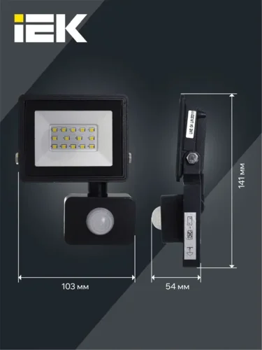 Прожектор светодиодный СДО 06-20Д 6500К IP54 с ДД черн. IEK LPDO602-20-65-K02 - фото 5