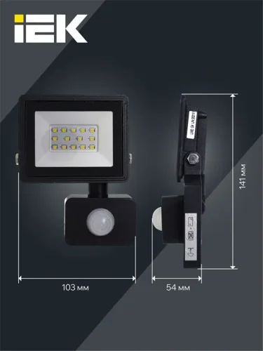 Прожектор светодиодный СДО 06-20Д 6500К IP54 с ДД черн. IEK LPDO602-20-65-K02 - фото 6