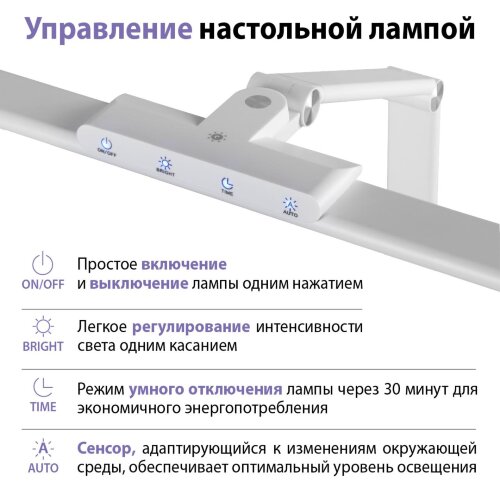 Настольная лампа диммируемая светодиодная полного спектра «Novotech» 359968, серия: STUDI. Фото 3.