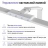 Настольная лампа диммируемая светодиодная полного спектра «Novotech» 359968, серия: STUDI. Фото 3.
