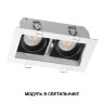 Модуль светодиодный диммир. со сменой цв.температуры, пульт ДУ/Tuya Smart Life «Novotech» 359814, серия: MOD. Фото 2.