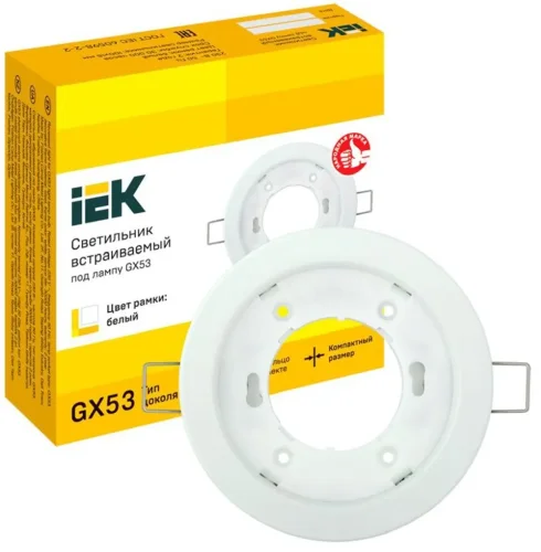 Светильник точечный GX53 встраив. бел. IEK LUVB0-GX53-1-K01 - фото 2