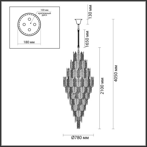 Люстра «ODEON LIGHT» 5049/54, серия: TEARS (крепление на планке). Фото 2.